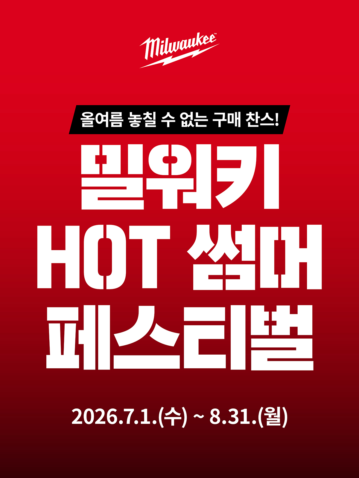 이벤트썸네일